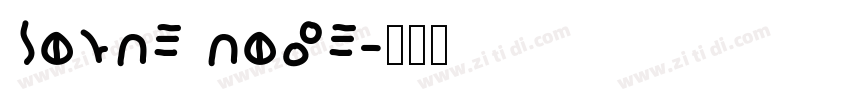 sorce code字体转换